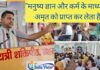 motivational speech in hindi