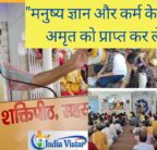motivational speech in hindi