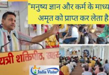motivational speech in hindi