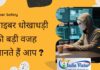 cyber fraud news