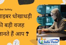 cyber fraud news