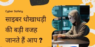 cyber fraud news