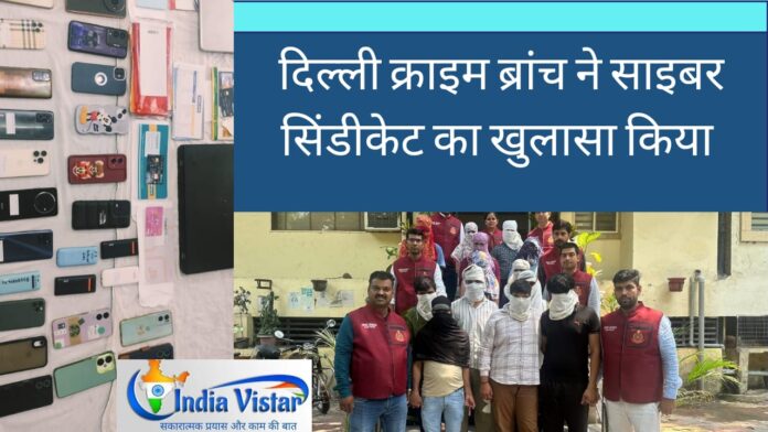 delhi crime branch
