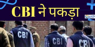 CBI