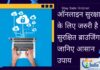 online safety