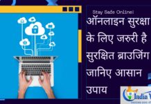 online safety