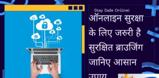 online safety