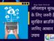 online safety