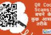 QR code scam