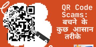 QR code scam