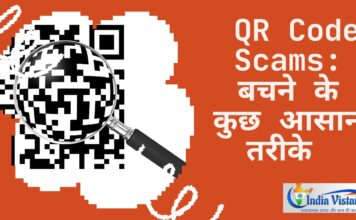QR code scam