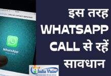 whatsapp calls