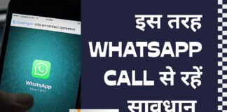 whatsapp calls