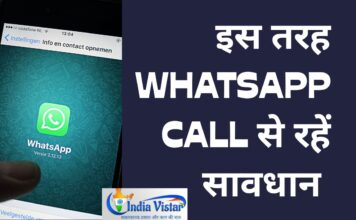 whatsapp calls
