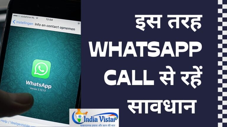 whatsapp calls