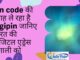 pin code