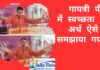 motivational speech in hindi
