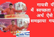 motivational speech in hindi
