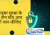 cyber security