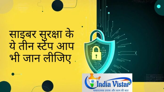 cyber security
