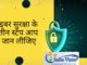 cyber security