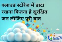 cloud storage