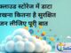 cloud storage