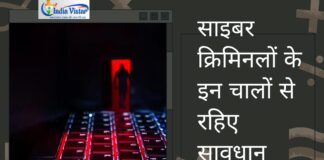 cyber criminals