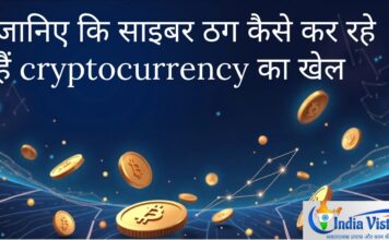 cryptocurremcy