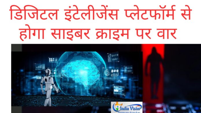 cyber crime