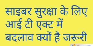 IT Act 2000