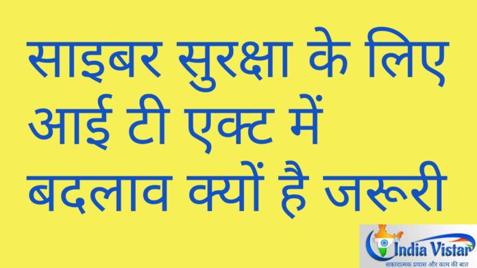 IT Act 2000