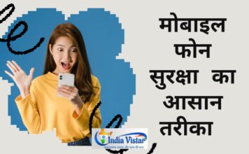 mobile phone safety