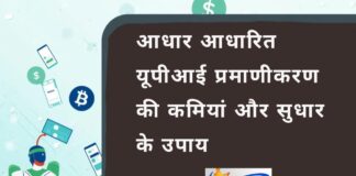 adhar card