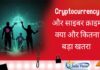 cryptocurrency