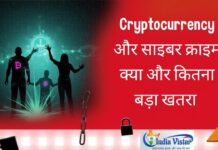 cryptocurrency
