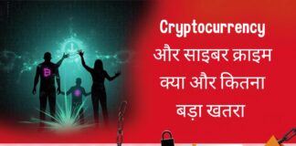 cryptocurrency