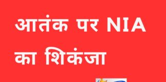 बब्बर खालसा
