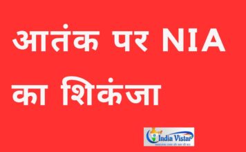 बब्बर खालसा