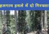 पहलगाम आतंकी