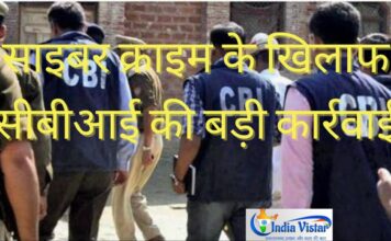 cbi