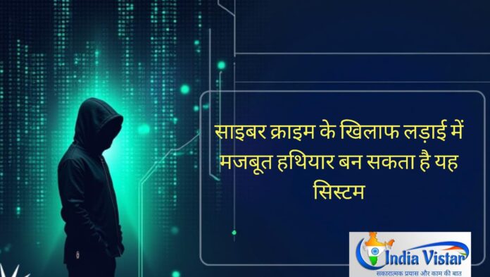 cyber crime