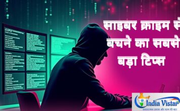 cyber tips