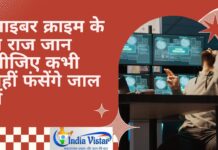 cybercrime