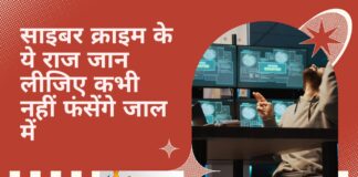 cybercrime