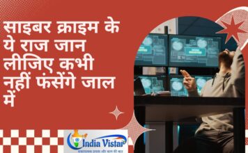 cybercrime