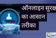 online safety