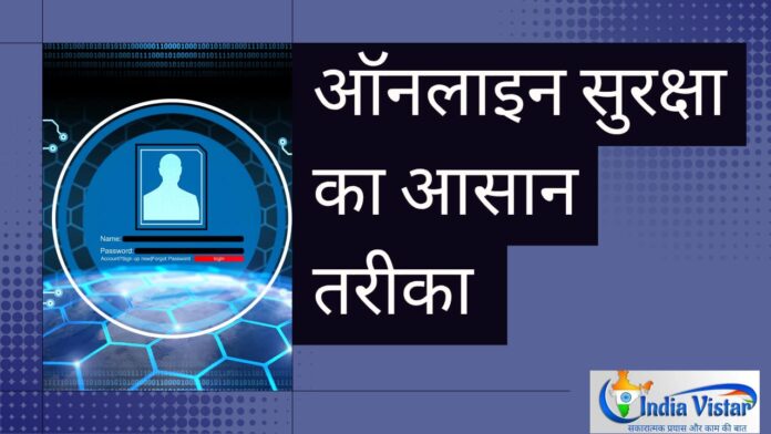 online safety