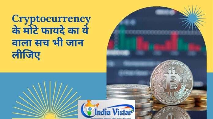 cryptocurrency