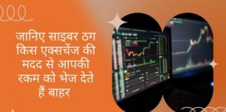 crypto exchange